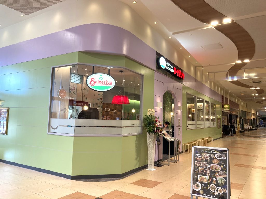 事例紹介サムネイル